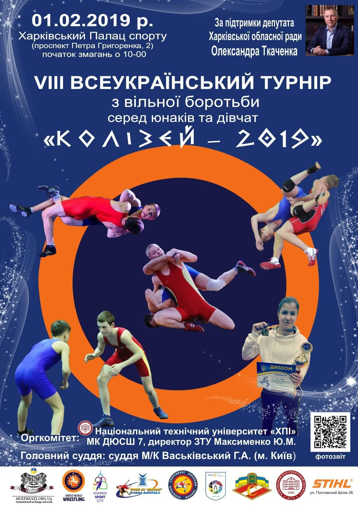FB_IMG_1548623572484
